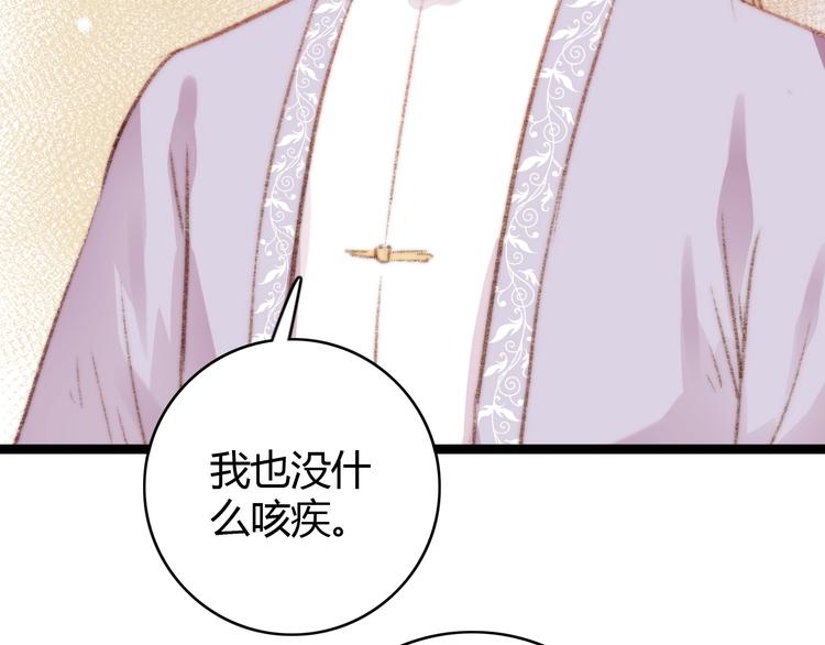 第34话 扬名京城9