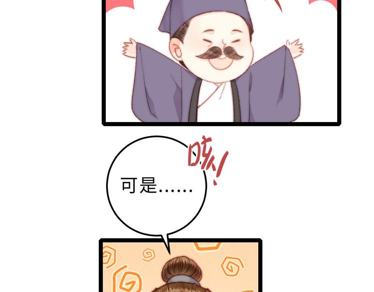 第126话 下聘26