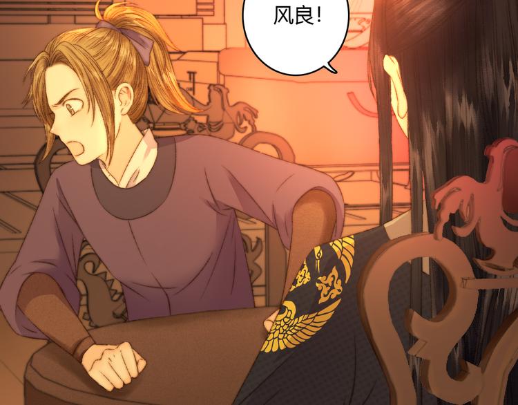 第8话 拜师酒32