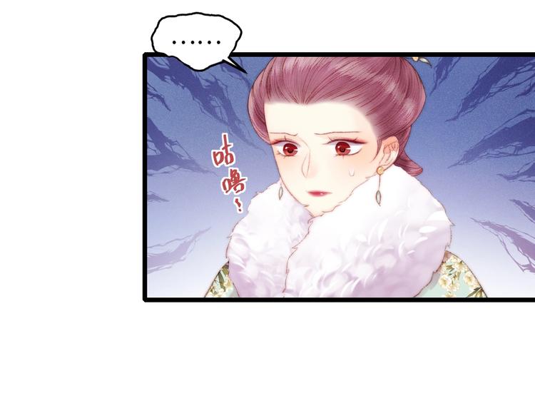 第76话 姨娘的秘密34