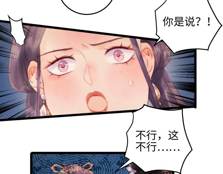 第111话 不安48