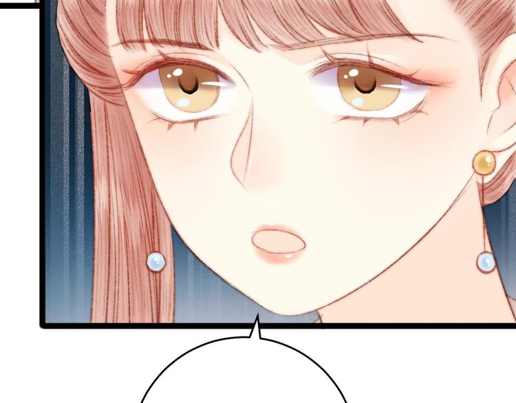 第66话 情敌？77