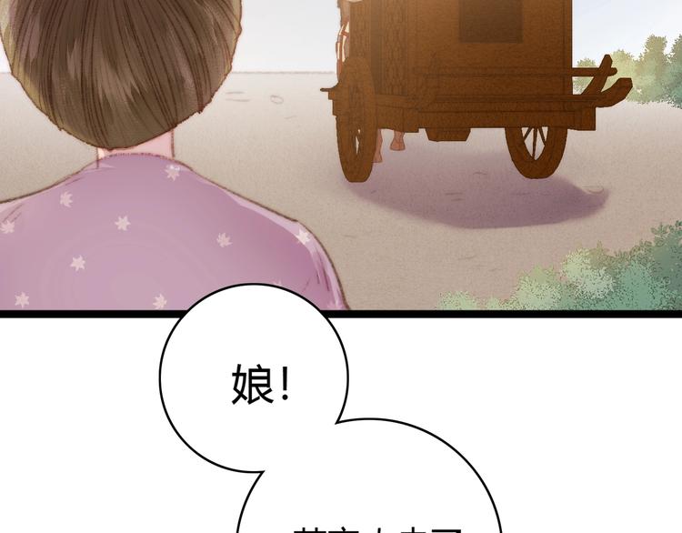 第33话 大胆医女76