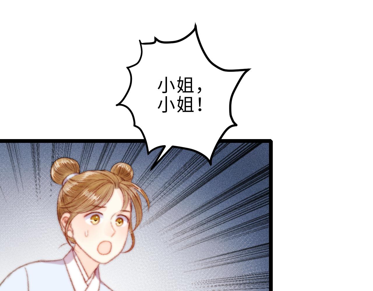 第153话 太孙之子43