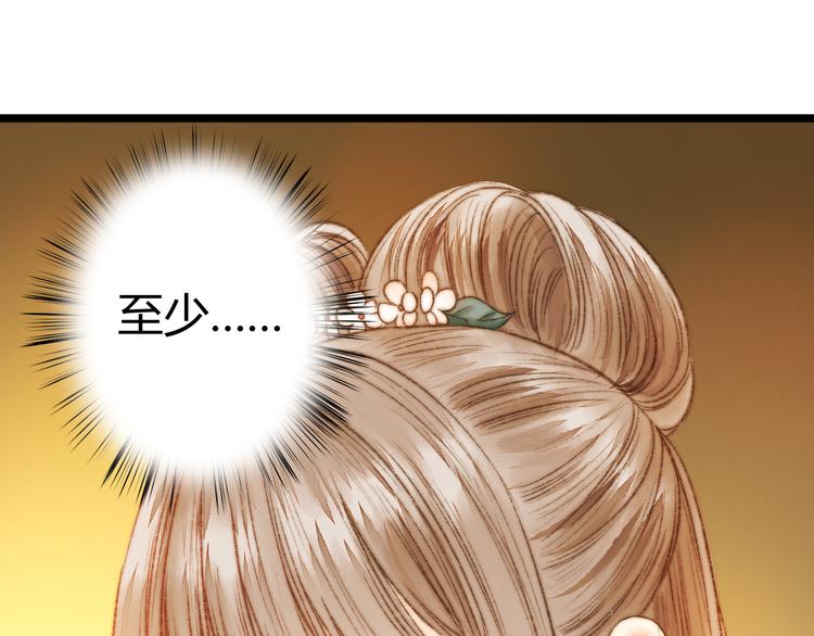 第9话 玄鹰将军30