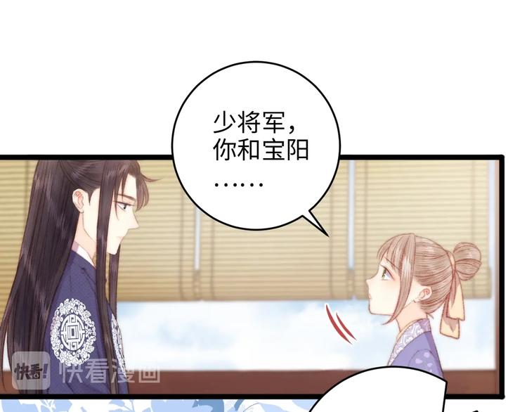 第70话 情深不寿31