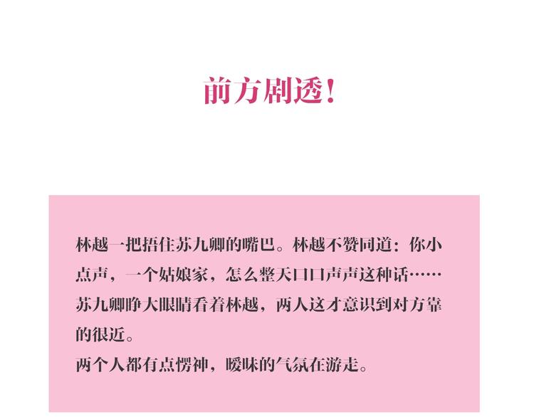 第104话 进宫82