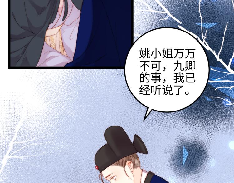 第113话 入狱10