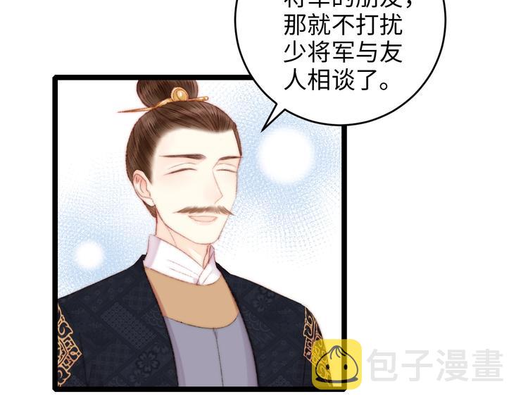 第70话 情深不寿51