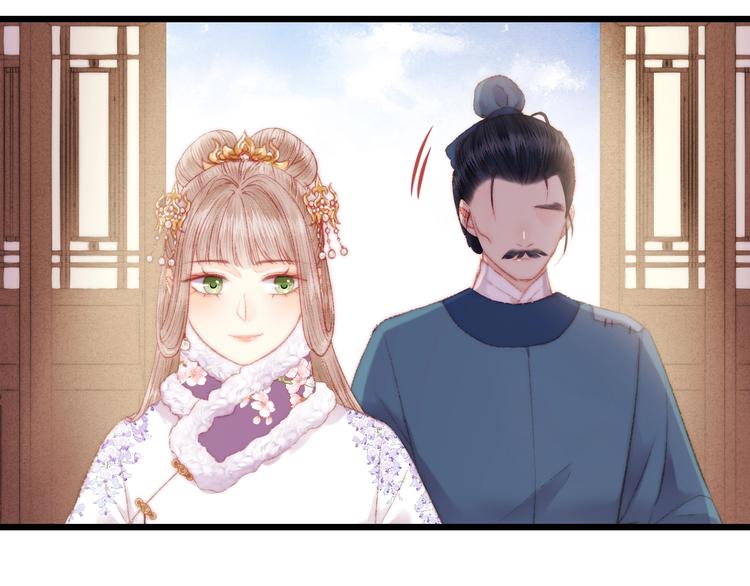 第76话 姨娘的秘密35