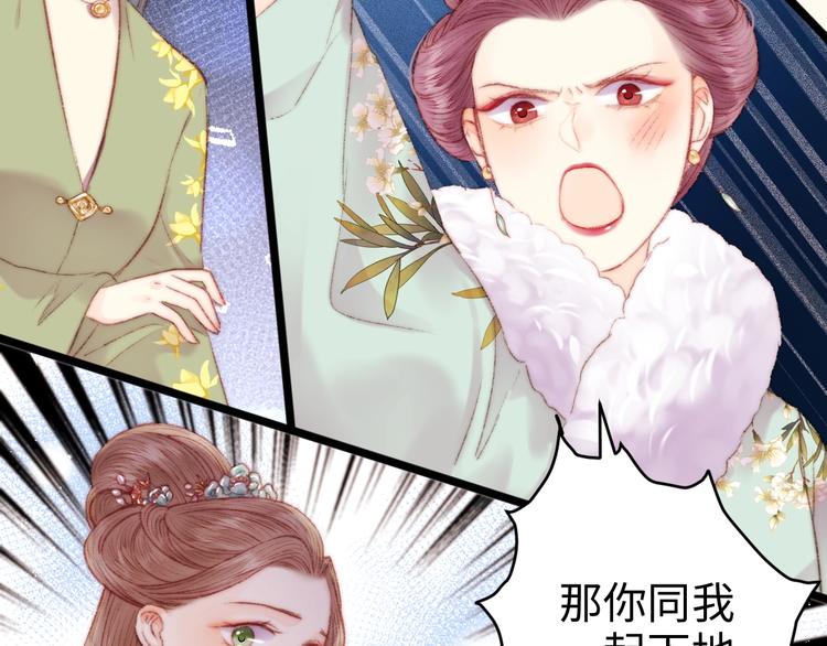 第77话 你不会有事56