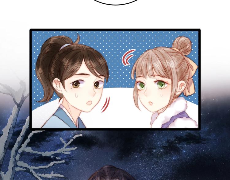 第69话 讨她欢心1