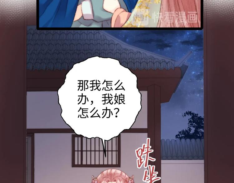 第86话 贺年11