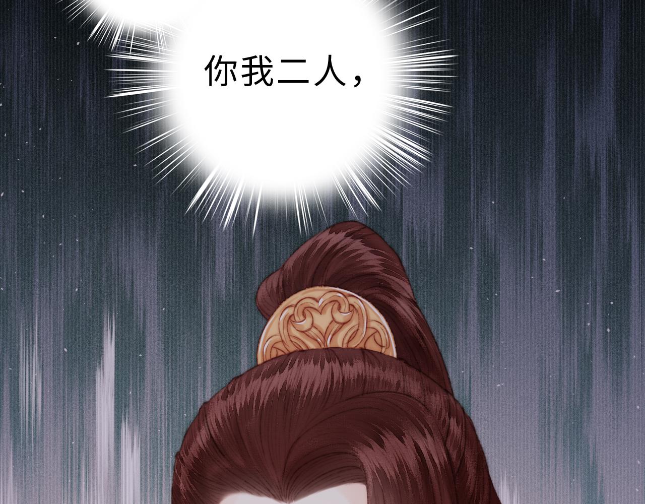 第149话 婚 礼60