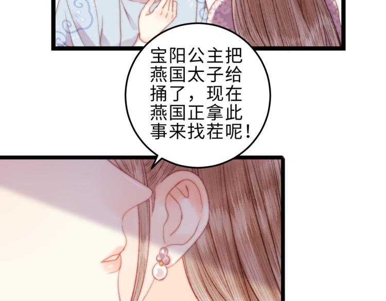 第136话 刺杀38