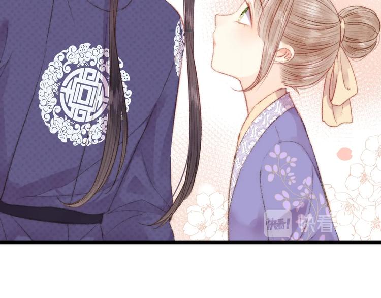 第69话 讨她欢心73
