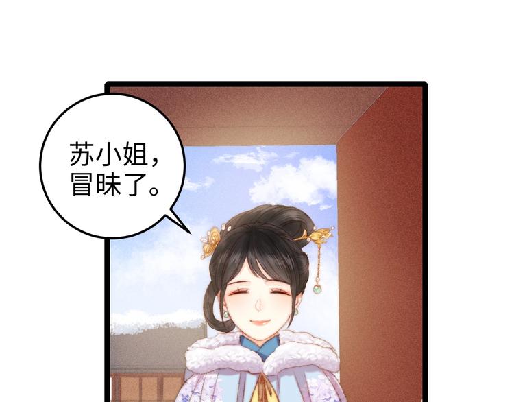 第86话 贺年67