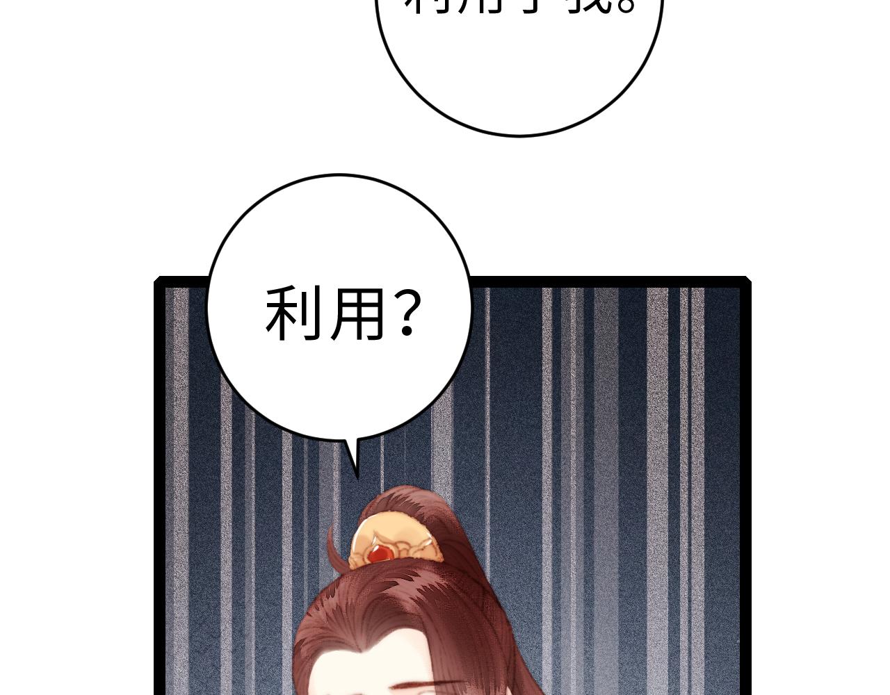 第152话 拨乱反正78