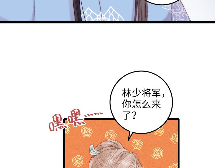 第82话 入宫35