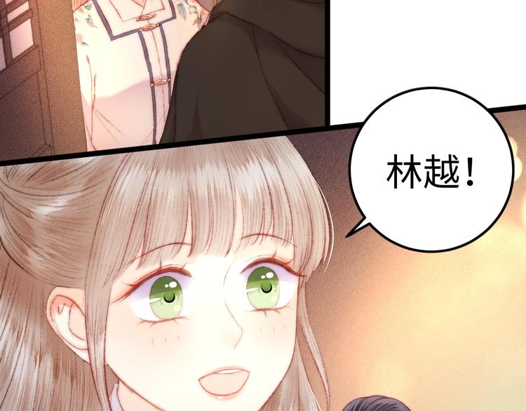 第112话 捉拿13