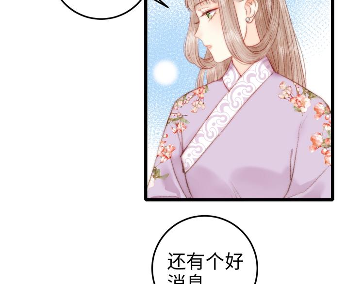 第82话 入宫39