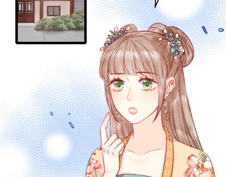 第133话 赐婚31
