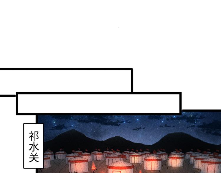 第111话 不安23