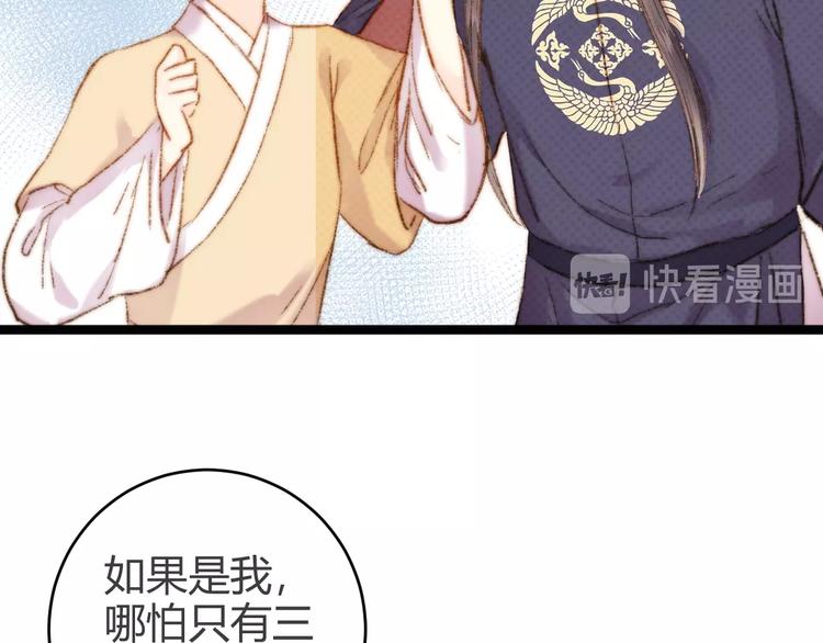 第46话 医手翻云33