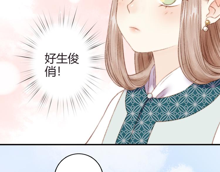 第4话 遇良人 机缘至45