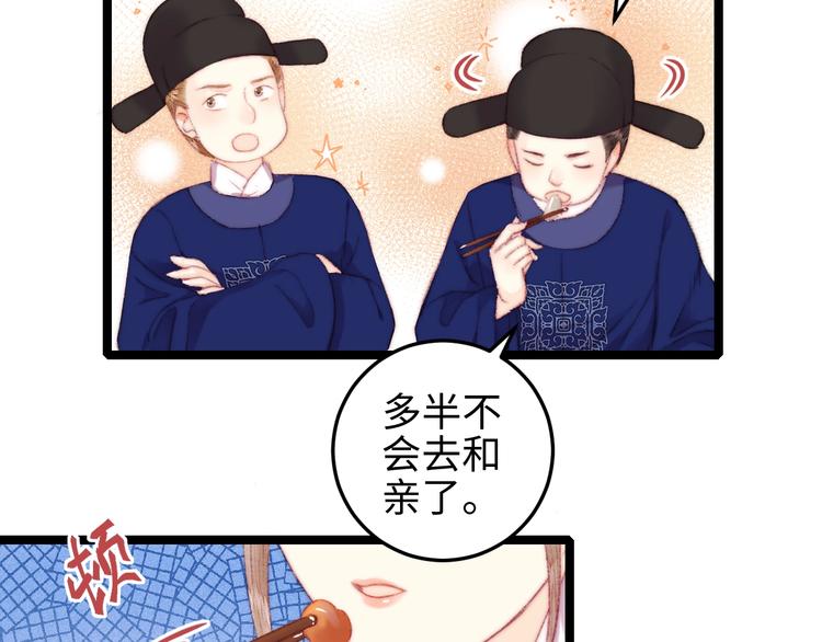 第107话 欣赏8
