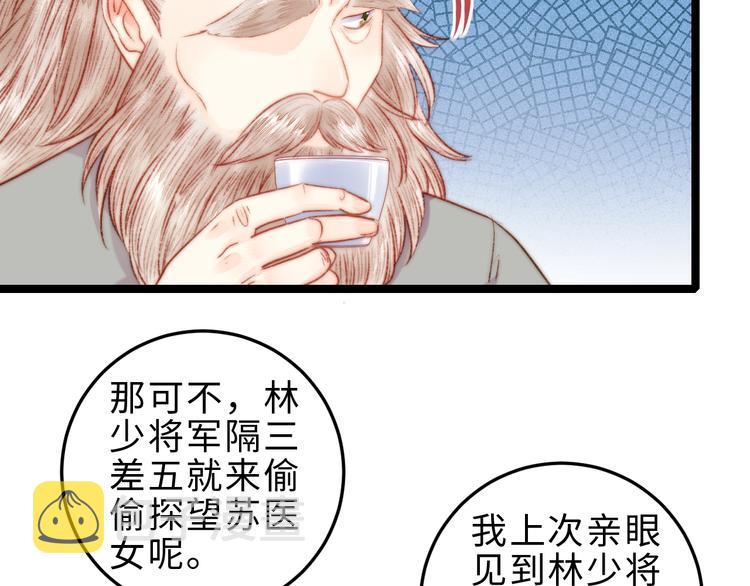 第126话 下聘11