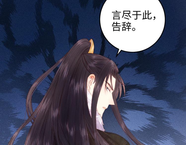 第89话 得罪47