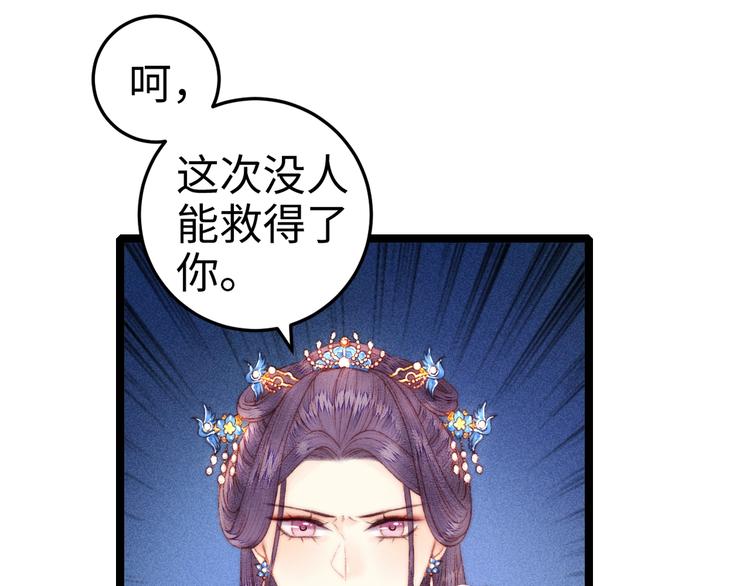 第88话 入府前夕69