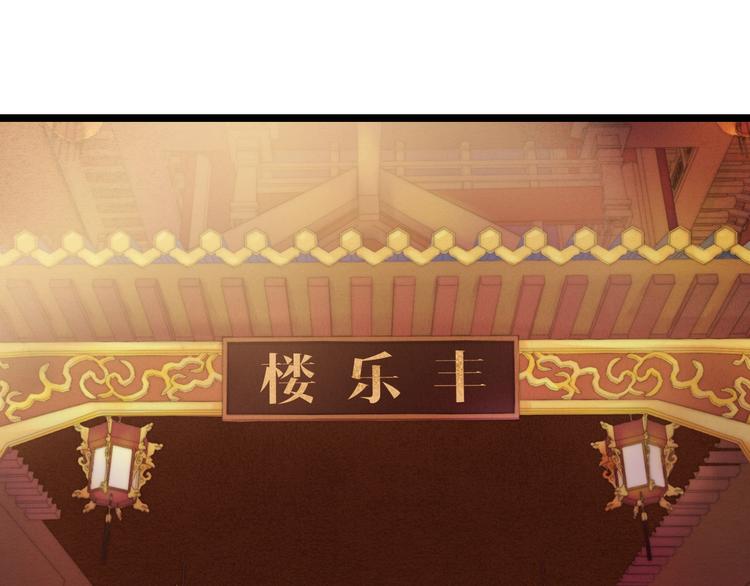 第70话 情深不寿9