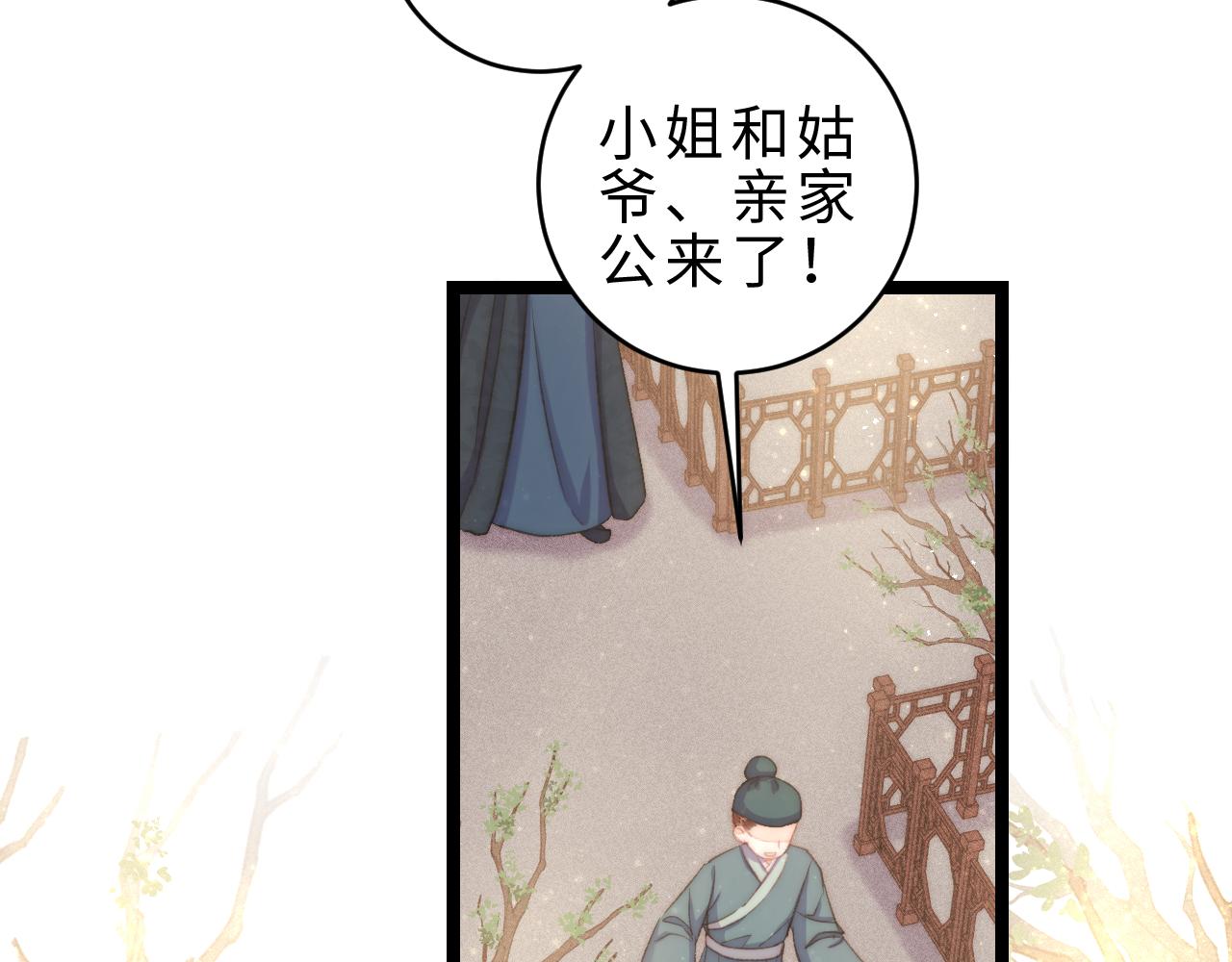 番外三9