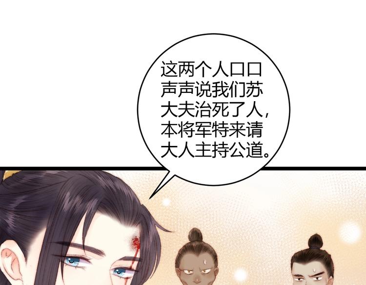 第65话 妒忌35