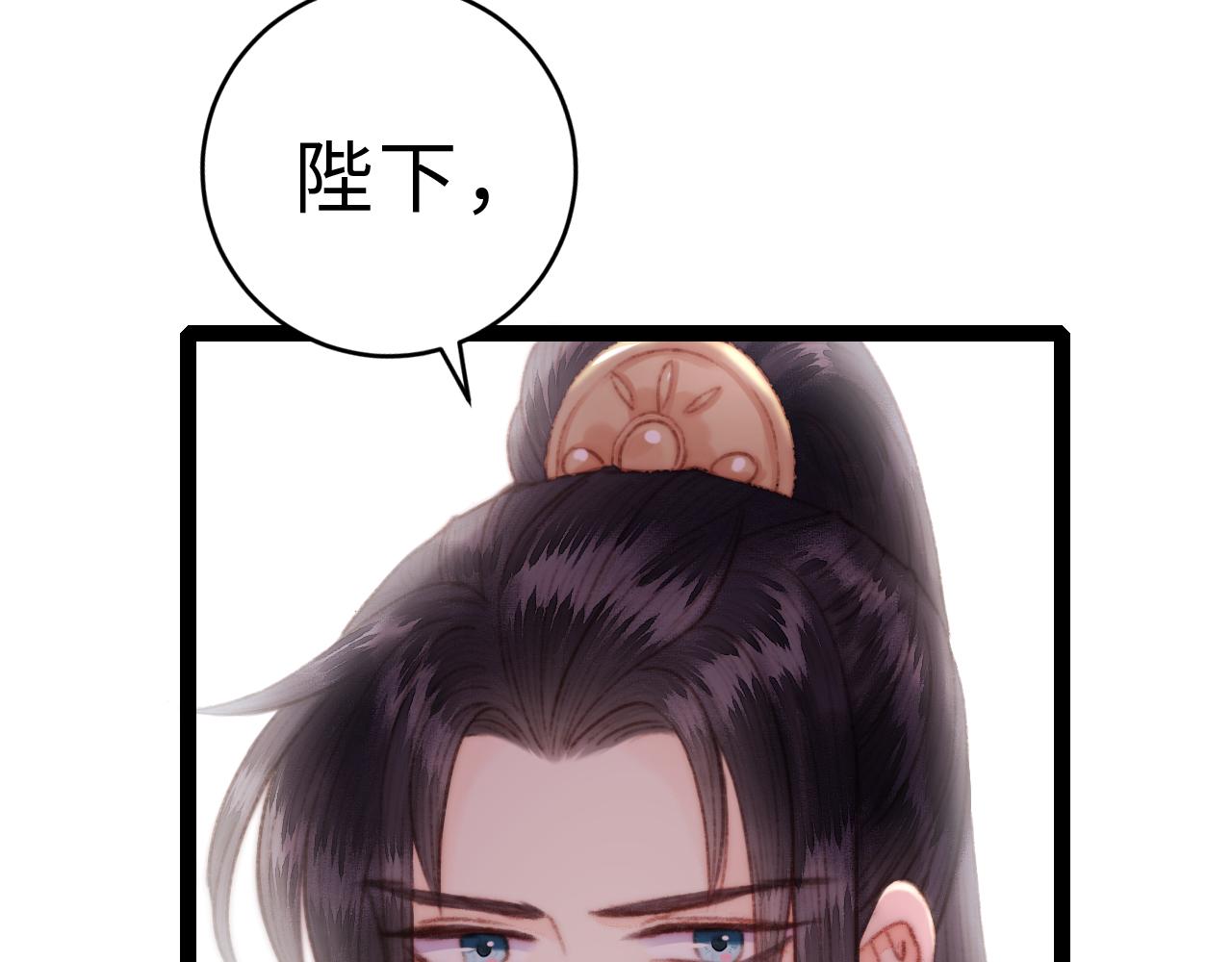 第152话 拨乱反正35