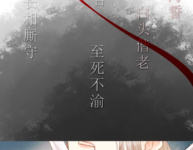 序章 世间情爱，不过尔尔8