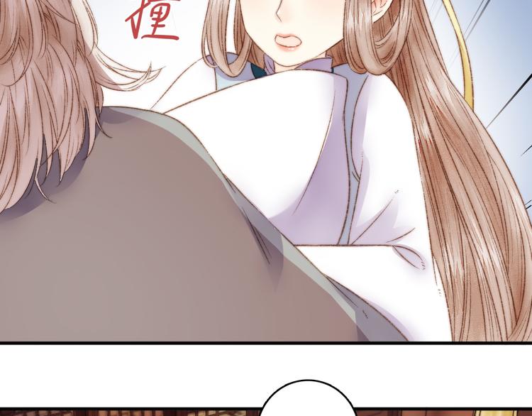第4话 遇良人 机缘至24