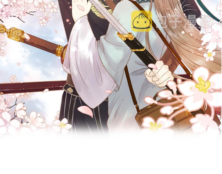 第8话 拜师酒1