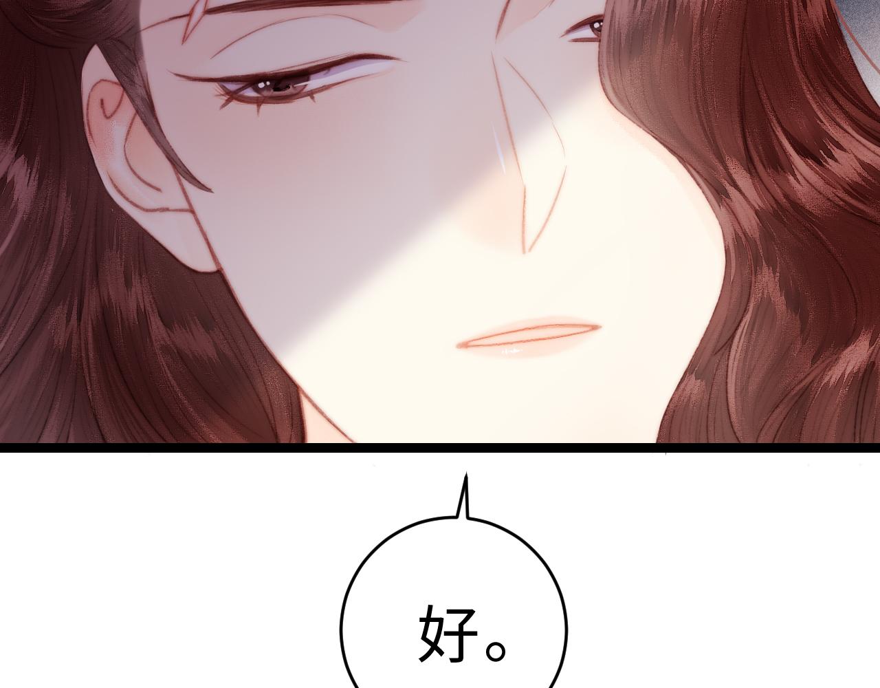 第149话 婚 礼58