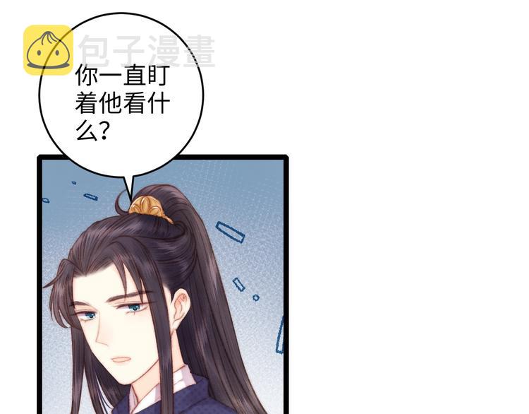 第70话 情深不寿53