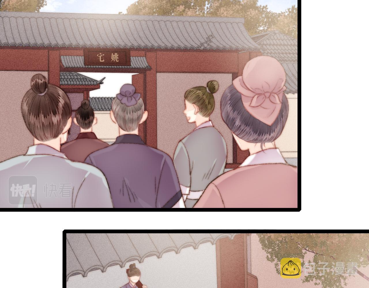 第154话 玄靖王75