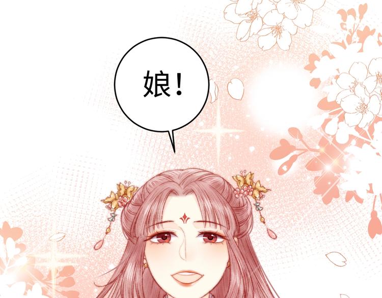 第74话 回府赴宴56