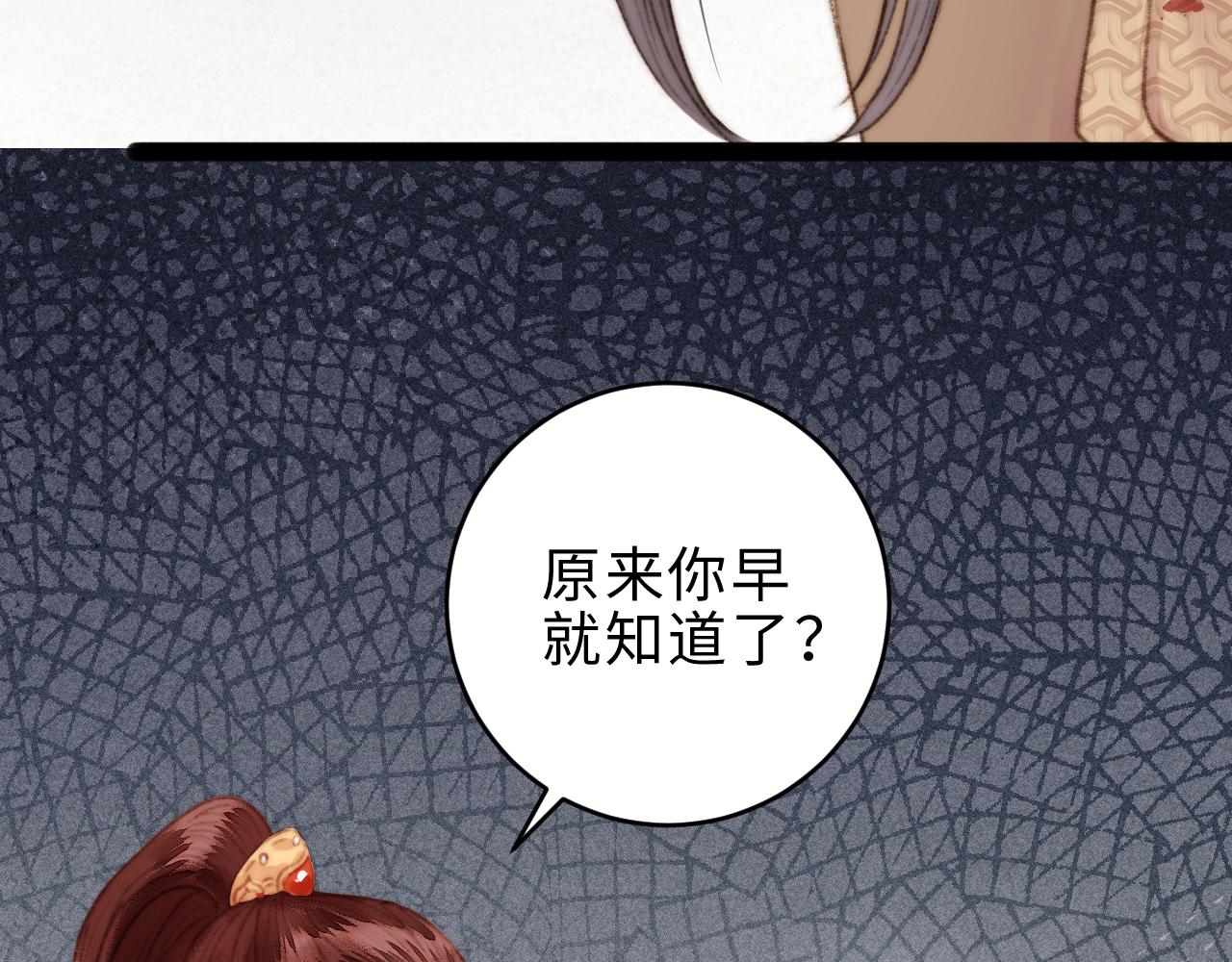 第152话 拨乱反正74