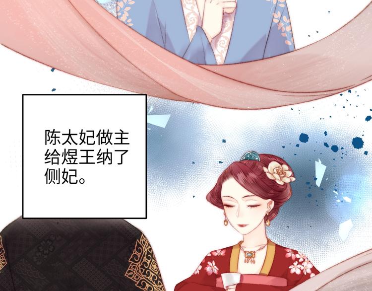 第70话 情深不寿41