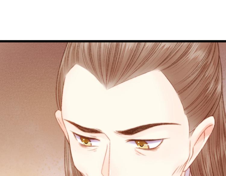 第25话 只配为妾63
