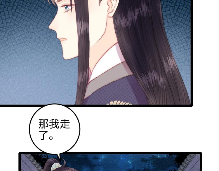 第105话 打听12