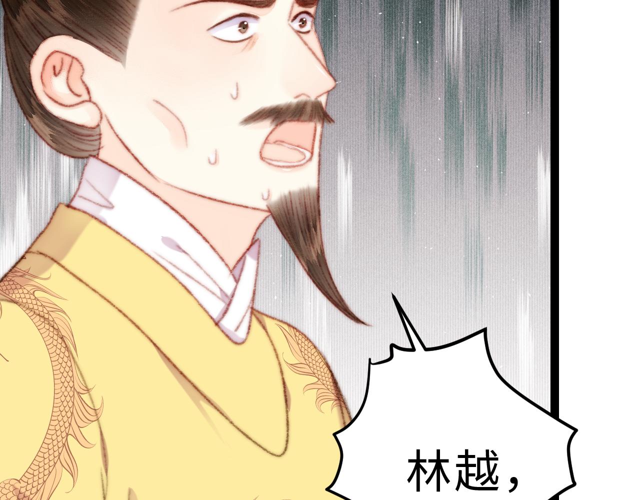 第151话 假新郎47