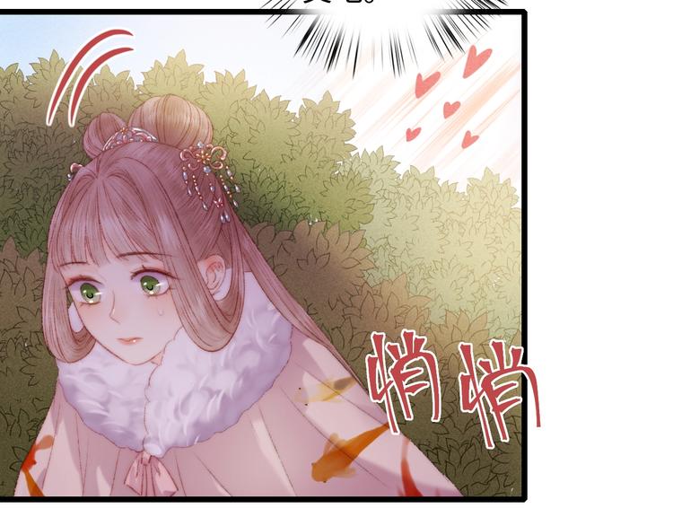 第81话 两条命格1